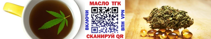 Cannafood конопля  хочу наркоту  Верхнеуральск 