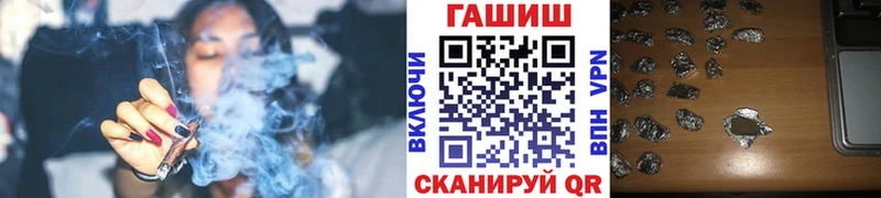 ГАШИШ хэш  купить  сайты  Верхнеуральск 