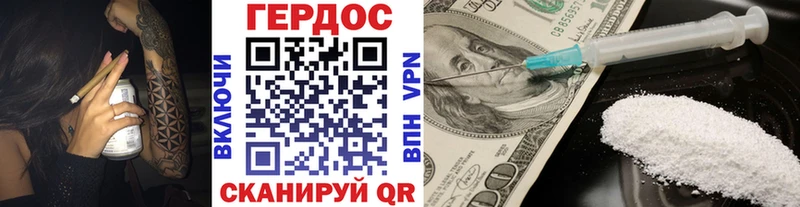 магазин продажи   Верхнеуральск  Героин хмурый 