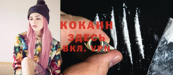 кокаин перу Балабаново
