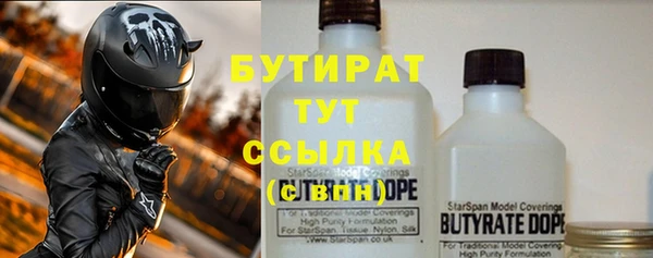 скорость Балахна