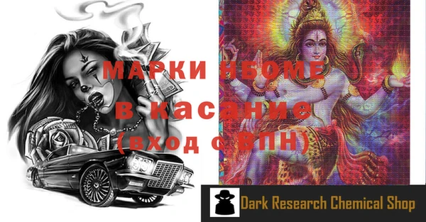 скорость Балахна