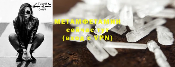 mix Слюдянка