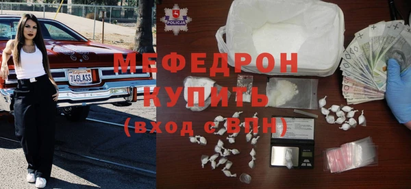 скорость Балахна