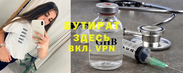 2c-b Баксан