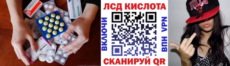 LSD-25 экстази ecstasy  Верхнеуральск 