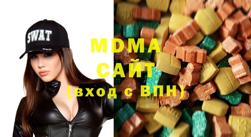 mega ссылки  Верхнеуральск  MDMA молли 