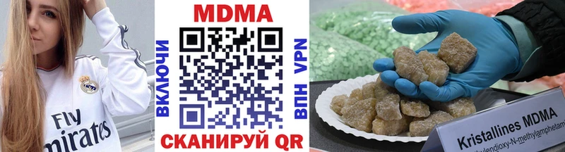 где найти   Верхнеуральск  MDMA Molly 