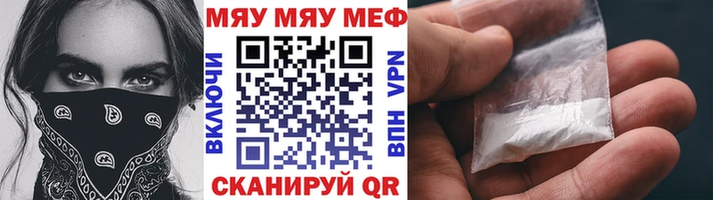 Мефедрон 4 MMC  Верхнеуральск 