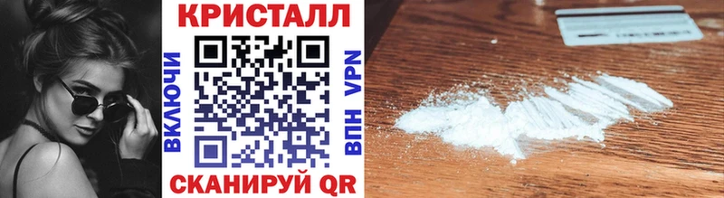 МЕТАМФЕТАМИН кристалл  нарко площадка Telegram  Верхнеуральск 