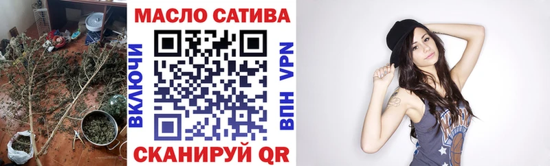 ТГК Wax  Верхнеуральск 