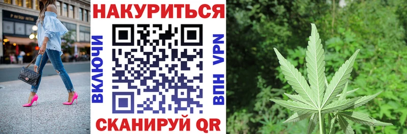 МАРИХУАНА THC 21%  Верхнеуральск 